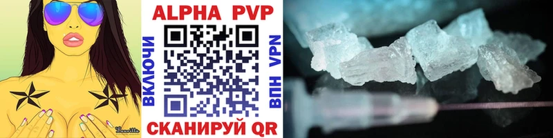 APVP VHQ  Верхний Тагил 