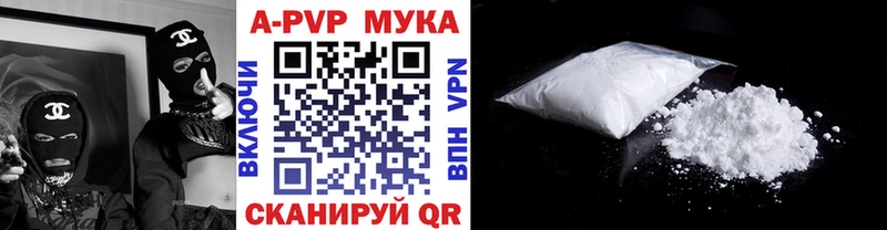 Alpha PVP Crystall Верхний Тагил