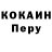 Кодеин напиток Lean (лин) Alexey Larkin