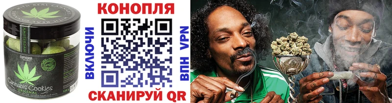 Печенье с ТГК марихуана  Верхний Тагил 