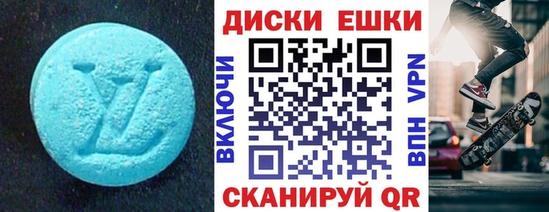 Ecstasy ешки  Верхний Тагил 