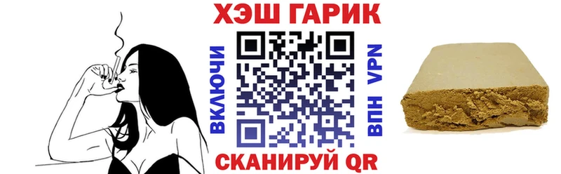 гидра вход  Верхний Тагил  ГАШ Cannabis  как найти закладки 