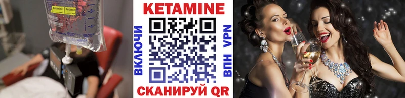 Кетамин ketamine  Верхний Тагил 