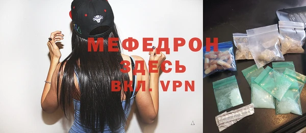 МДПВ Богородицк