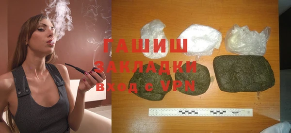 мескалин Богородск