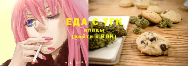 мескалин Богородск