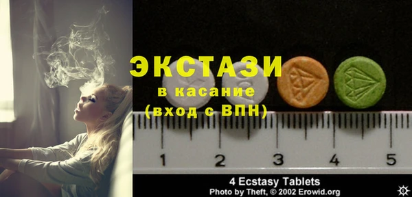 кокаин VHQ Беломорск
