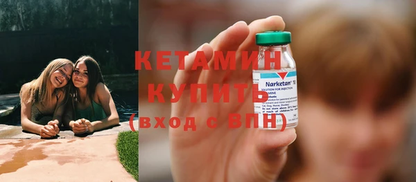 мескалин Богородск