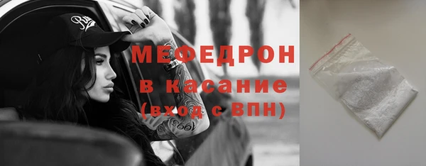 мескалин Богородск