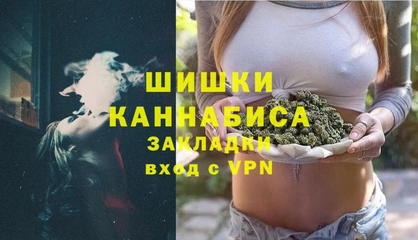 мескалин Богородск