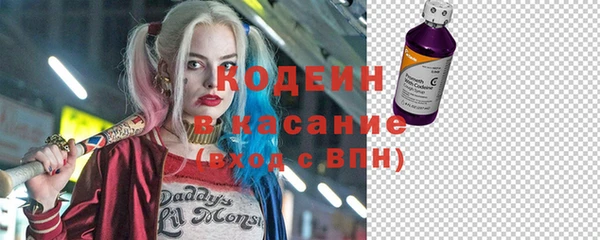 мескалин Богородск