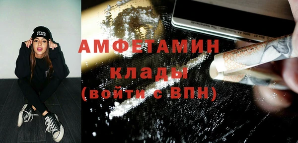 мескалин Богородск