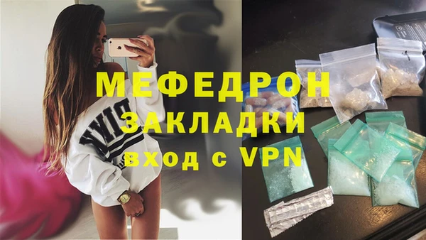 МДПВ Богородицк