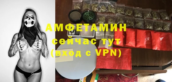 мескалин Богородск