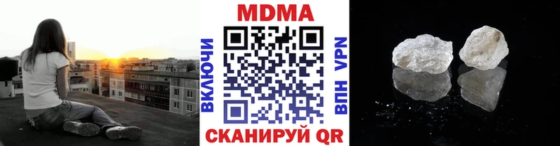 где найти наркотики  Верхний Тагил  MDMA Molly 