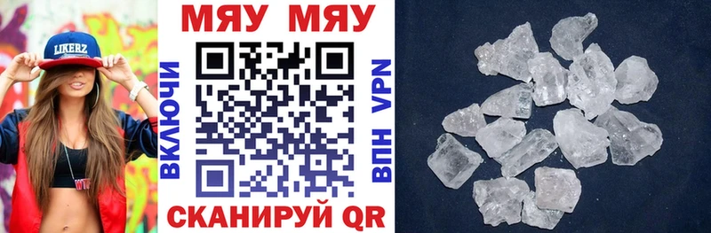 наркошоп  Верхний Тагил  Меф VHQ 