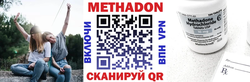 МЕГА зеркало  Верхний Тагил  Метадон VHQ 