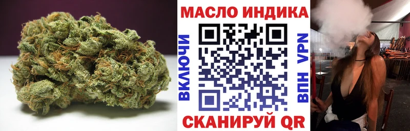 Дистиллят ТГК вейп  Верхний Тагил 
